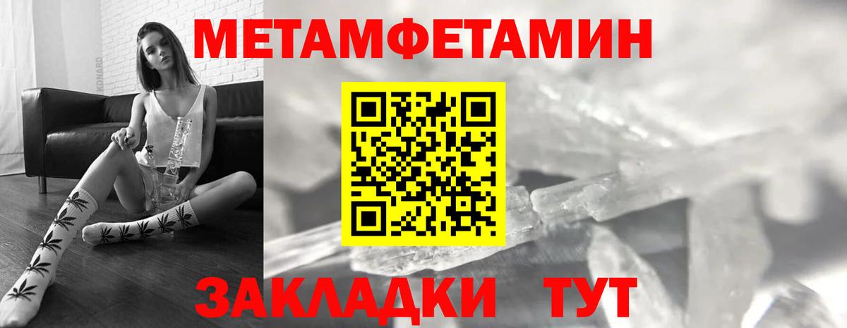 АМФЕТАМИН Premium Красноуфимск