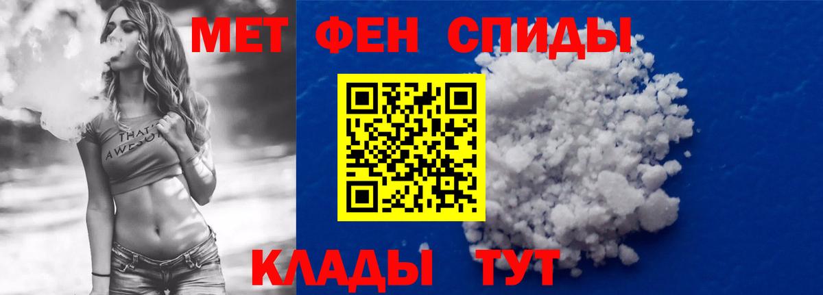 Amphetamine  Amphetamine  Вход с VPN  Amphetamine VHQ  Красноуфимск 