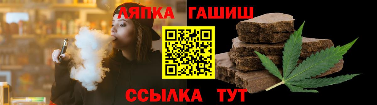 ГАШИШ Изолятор Красноуфимск