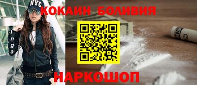 круглые Волгодонск