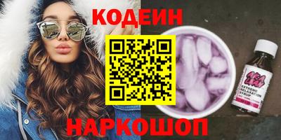 круглые Волгодонск