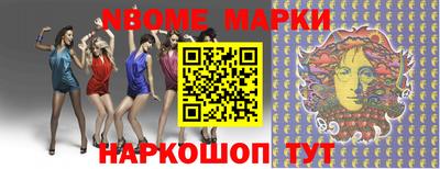 mdpv Волжский