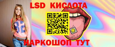 круглые Волгодонск