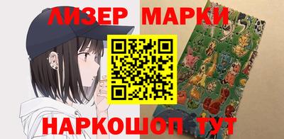 метадон Волжск
