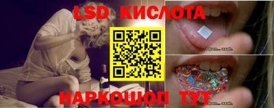синтетический гашиш Керчь