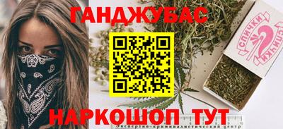 круглые Волгодонск