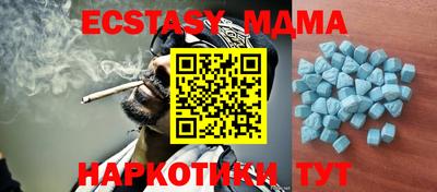 метадон Волжск