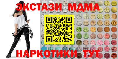 метадон Волжск