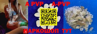 mdpv Волжский