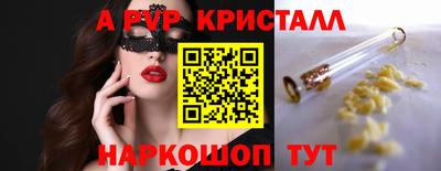 круглые Волгодонск