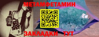 mdpv Волжский