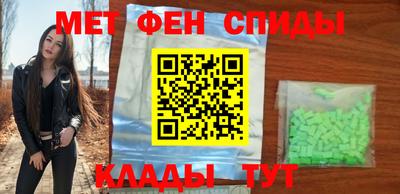круглые Волгодонск