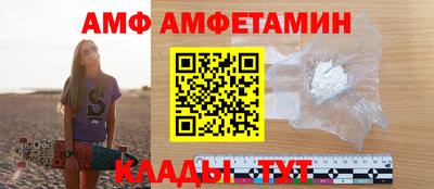 mdpv Волжский
