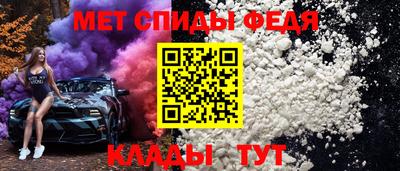 метадон Волжск