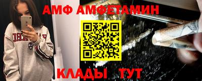 метадон Волжск