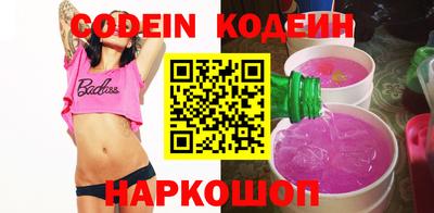 круглые Волгодонск