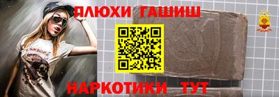 метадон Волжск
