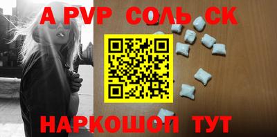 круглые Волгодонск