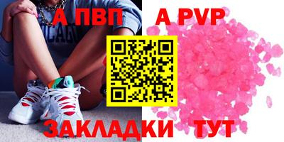 mdpv Волжский