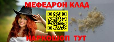 mdpv Волжский