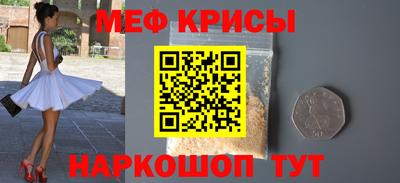 mdpv Волжский