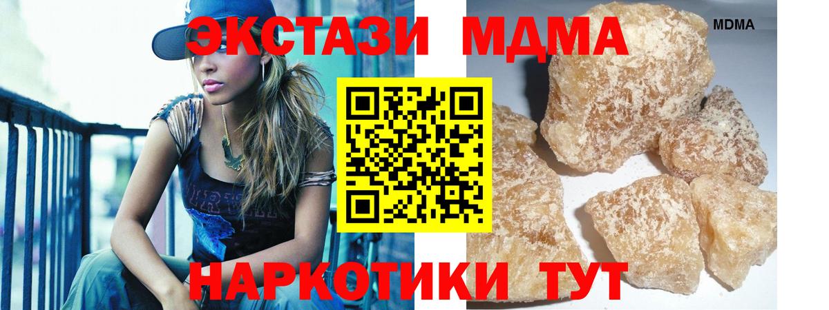 МДМА VHQ Красноуфимск