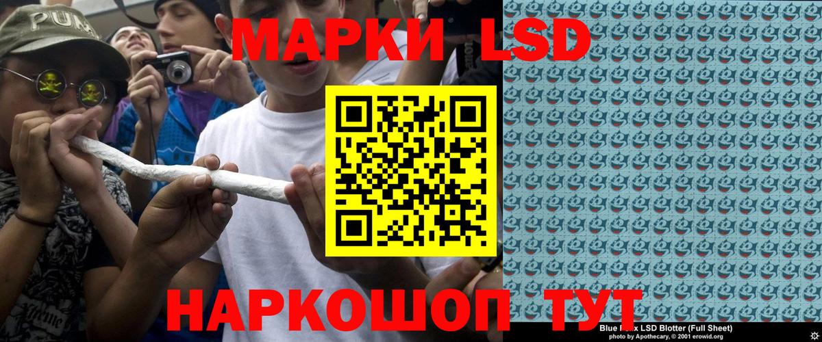 Марки N-bome 1,8мг  Вход с VPN  сколько стоит  Марки N-bome 1,8мг  Красноуфимск 