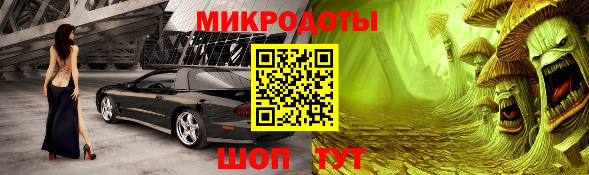Галлюциногенные грибы ЛСД Красноуфимск