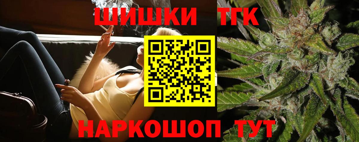 Конопля White Widow Красноуфимск