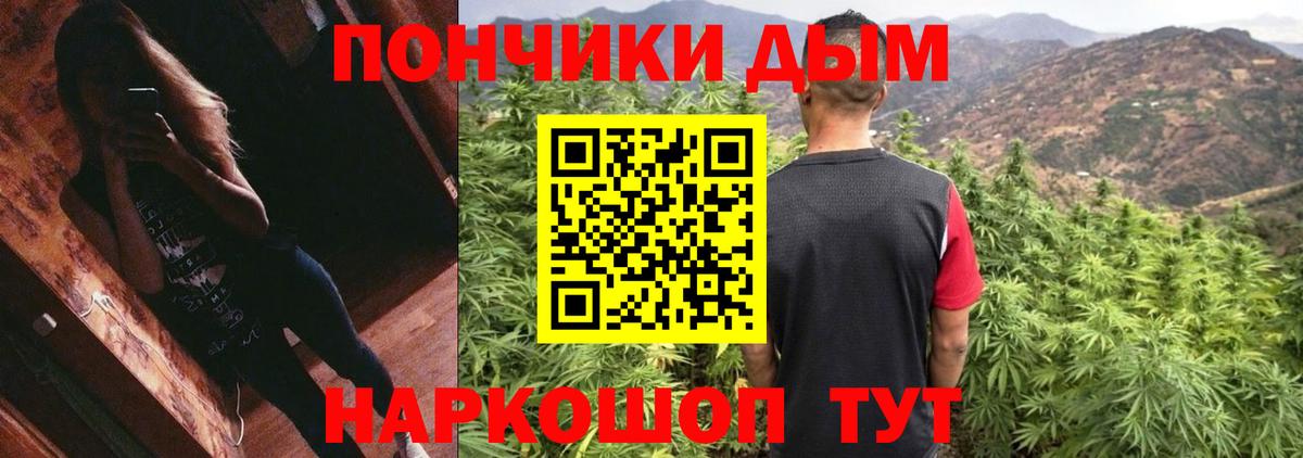 Конопля семена  Вход с VPN  Каннабис VHQ  Бошки Шишки VHQ  Красноуфимск 